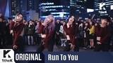 RUN TO YOU(런투유): EXID(이엑스아이디) _ UP&DOWN(위아래)