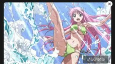 To Love-Ru ทู เลิฟ-รู ภาค1 ตอนที่2 พากย์ไทย