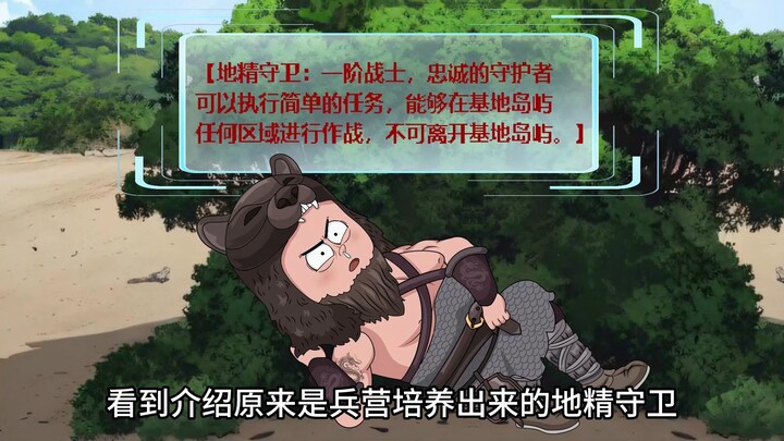 全球人类流落荒岛打丧坤，别人还在吃泡面而我吃起了烤肉！