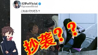 【骑士屁话】抄袭！？黑幕？深挖欲望大奖赛游戏的幕后！！