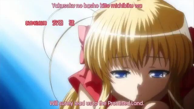 Fortune Arterial Episode 2