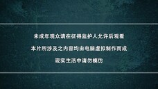 BU LIANG REN S7 EPS 4 SUB INDO