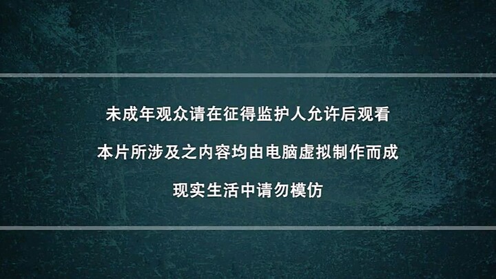 BU LIANG REN S7 EPS 4 SUB INDO