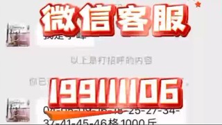 【同步查询聊天记录➕微信客服199111106】如何随时定位查看别人当前位置-无感同屏监控手机