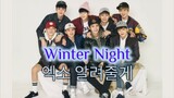EXO Winter Night I'll Tell You ExO (2018) HD