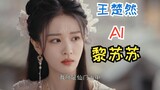 AI Wang Churan phiên bản Li Susu Wang Churan & Ye Xiwu/Sang Jiu/Li Susu Wang Churan trông giống như 