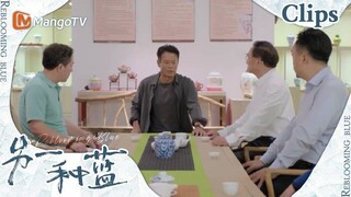 【CLIPS】周渝民想尽力和宋茜解释《另一种蓝》 | Reblooming Blue｜MangoTV Drama