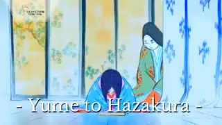 The Tale of the Princess Kaguya || - Yume to Hazakura -