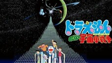 Doraemon Little star wars 1985 sub ID