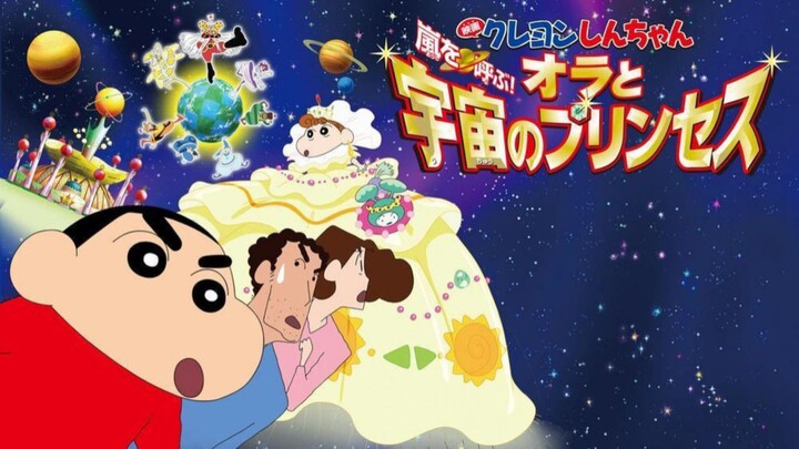 20. Crayon Shin-chan: Fierceness That Invites Storm! Me and the Space Princess | (2014) |