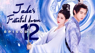 🇨🇳EP12 Jade's Fateful Love (2024)