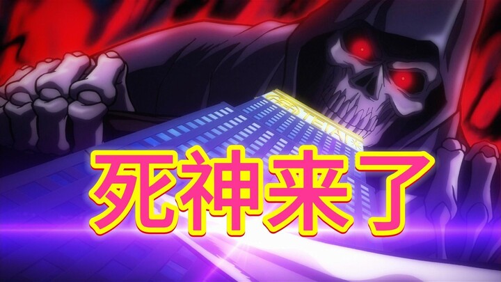 中间管理录利根川33：一个普通的流感，竟然团灭了整个帝爱，流感真是不容小觑！