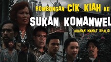 1. Rombongan Cik Kiah Ke Sukan Komanwel (1998)