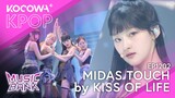 KISS OF LIFE - Midas Touch | Music Bank EP1202 | KOCOWA+