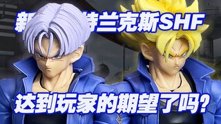 [Hộp đồ chơi Taoguang] Bandai Bảy Viên Ngọc Rồng SHFiguarts Super Saiyan Ajin Trunks, cậu bé đến từ 