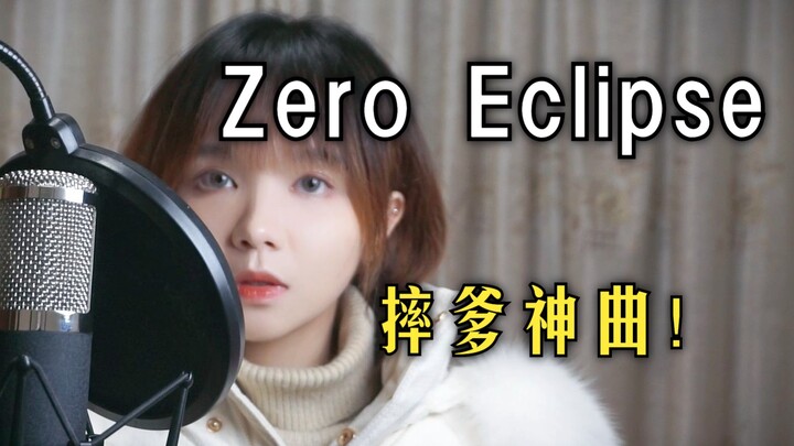 ผงาดฟ้าทันทีที่อ้าปาก!!! สุดยอดโคฟเวอร์เพลงอกหักของพ่อ "Zero Eclipse" COVER ฮิโรยูกิ ซาวาโนะ