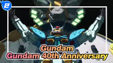 [Gundam AMV] 40th Anniversary~ The Spirit of Steel That Never Goes Rusty_2