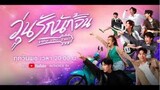 Why You… Y Me EP 2 (2022 Eng Sub)