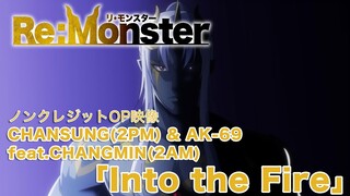 【ノンクレジットOP】CHANSUNG(2PM) & AK-69 feat. CHANGMIN(2AM) 「Into the Fire」【Re:Monster】