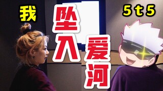 【vlog】和五条悟同居の我强吻了虎杖悠仁？酒店里到底发生了什么？广州vlog 12.5~12.7 卡姿兰 /GRWM/咒术回战/广州动物园