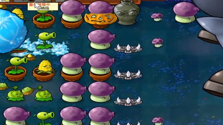 Plants vs. Zombies: Plant Cards 0 Sunshine, Zombie King's IQ Soars, It's Too Difficult