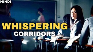 Whispering Corridors (1998) Explained in Hindi | Korean Horror Drama | Hollywood Explanations