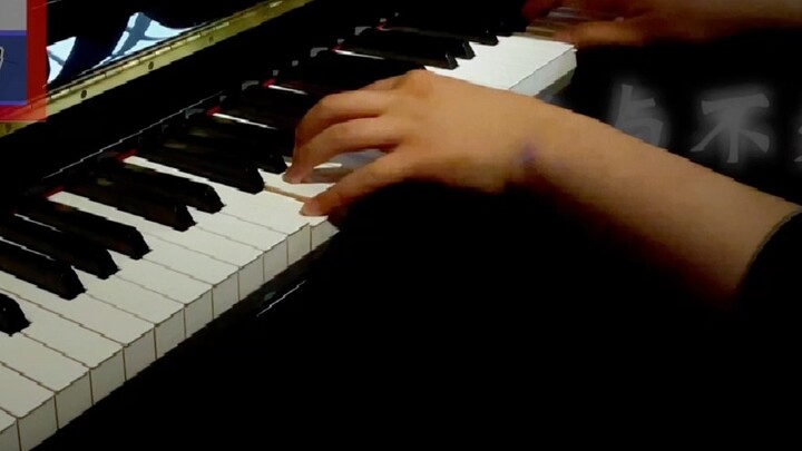 【Piano】 Lời Hứa Dưới Cây Hoa Anh Đào - Kê Kê