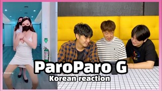 [REACT] Koreans react to "PARO-PARO G" Pinoy Tiktok