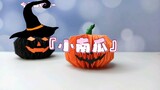 "Handmade Origami" Halloween's little pumpkin handmade tutorial is here to fold one to increase the 