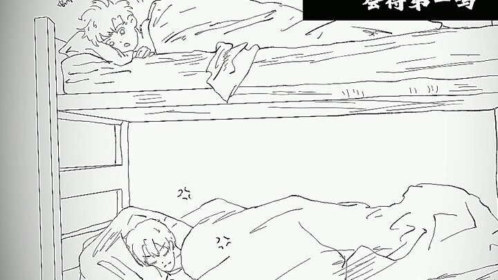 [Pretending to be a bad student/Chao×Yu] The boyfriend who sleeps on Xie Yu's upper bunk