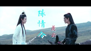 Wei Wuxian x Lan Wangji - Xian Yun | The Untamed MV