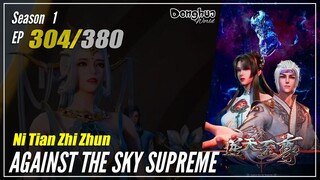 【Ni Tian Zhizhun】 Season 1 EP 304 - Against The Sky Supreme | Donghua - 1080P