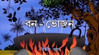 Tenida  Bangla  Full Episode  16