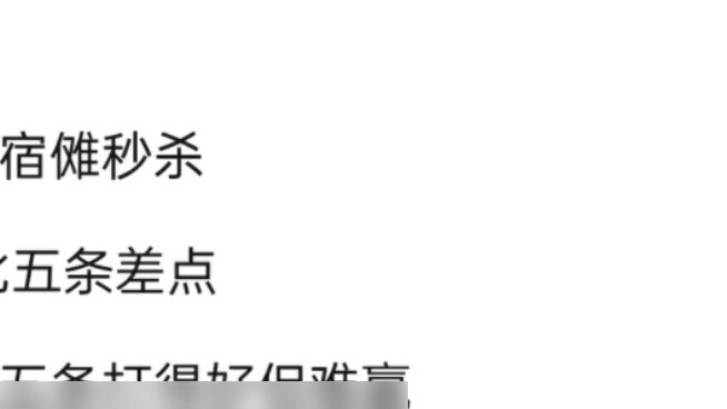 ด้วยความสามารถของตัวละครต่อไปนี้ คุณสามารถเปลี่ยน Su Nuo ให้เป็นเปลือกหอยฟิจิได้หรือไม่?