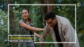 ลออจันทร์ EP.13 BEHIND THE SCENES | ลออจันทร์ | Ch3Thailand