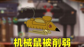 Game Seluler Tom dan Jerry: Mouse mekanis di server penelitian bersama telah dilemahkan dan larangan