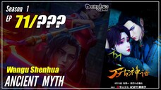 【Wangu Shenhua】 S1 EP 71 "Konfrensi Segera Dimulai"  - Ancient Myth | Multisub - 1080P