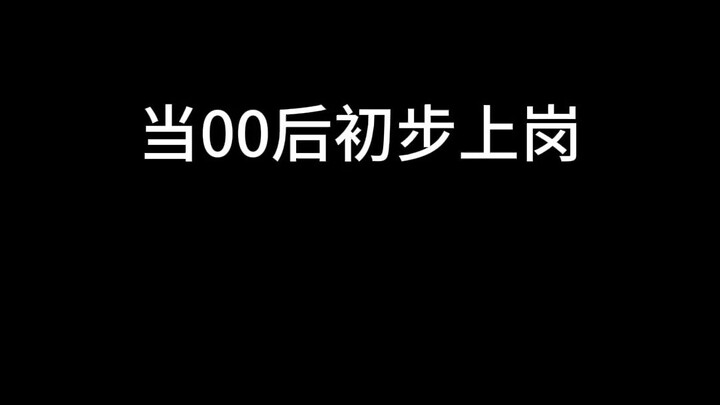 啧 别搞！