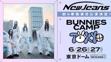 NewJeans - Fan Meeting 'Bunnies Camp' 2024 Tokyo Dome [2024.06.26]