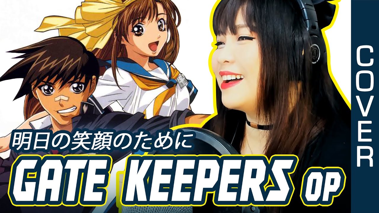 Gate Keepers Op ゲートキーパーズ Op Asu No Egao No Tame Ni Cover 明日の笑顔のために カバー With Lyrics Bilibili