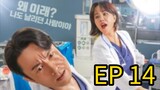 Dr Cha (2023) EP 14 ENG SUB