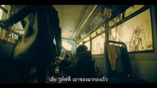 The Peripheral (2022) ท่องมิติพลิกโลก EP 4 [ซับไทย]