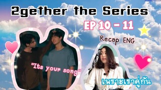 2gether the Series ENG RECAP EP.10-11 ~~ Complaintsssss