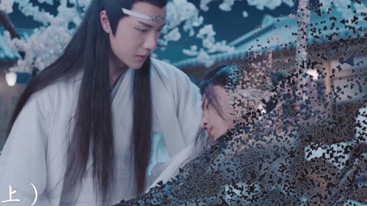 หากทั้งหมดนี้เป็นเพียงความฝันของ Lan Wangji (ตอนที่ 1)/มุมมองของ Lan Wangji/หลังจากตื่นจากความฝัน/กา