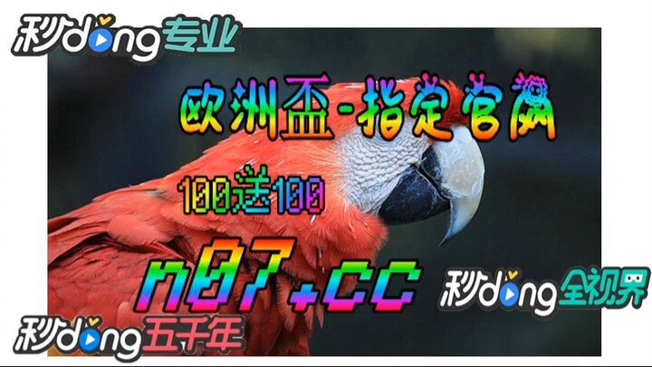 手机看欧洲杯直播软件 🐋🔥《《 n 0 7 . c c  》》🔥🐋 - 《《 y n c t 5 5 . c o m 》》