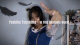 【Ecchan】"In This Unstable World - Tsushima Yoshiko" [Aqours-LoveLive! Sunshine]  歌ってみた