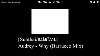 [Subthai/แปลไทย] Audrey - Why (Barrucco Mix) I AMV I Yami to Boushi to Hon no Tabibito