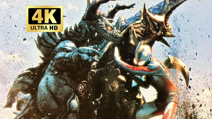 【4K 重制版】盖亚奥特曼--《宇宙怪兽大进击》