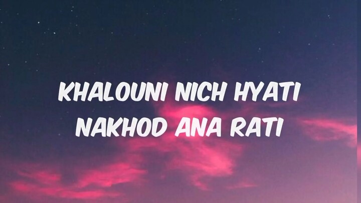 Khalouni N3ich (Lyrics) - Blacksky beats
