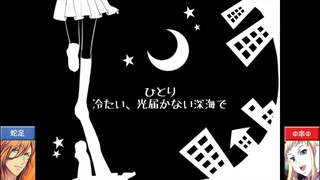 【合わせてみた】影踏みエントラゼ【蛇足×Φ串Φ】